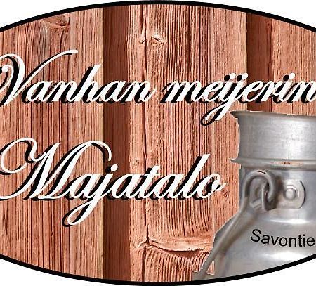 Vanhan Meijerin Majatalo Apartment Варкаус Екстер'єр фото